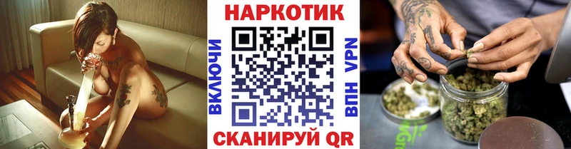 Где можно купить наркотики Всеволожск Бошки Шишки МЕФ ГЕРОИН Амфетамин ГАШИШ COCAIN