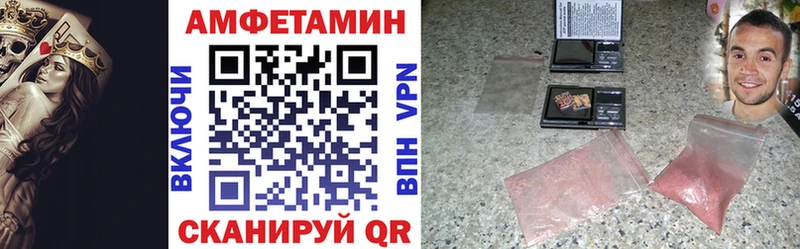 АМФЕТАМИН 98%  гидра вход  Всеволожск  дарнет шоп 