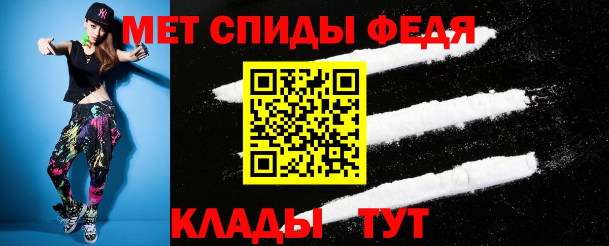 АМФ Розовый Всеволожск