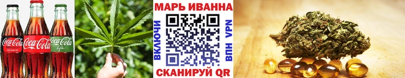 Canna-Cookies конопля  гидра   Всеволожск 