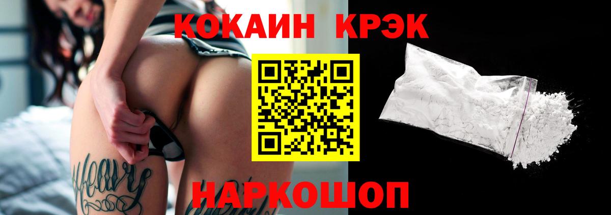 Cocaine  Вход с VPN  Всеволожск  КОКАИН 97%  Cocaine 97% 