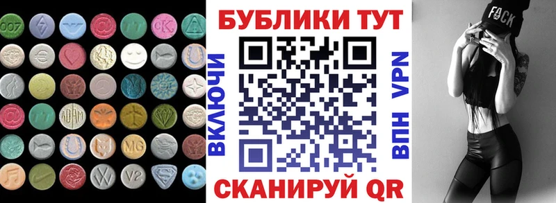 даркнет сайт  darknet наркотические препараты  Ecstasy MDMA  Всеволожск 
