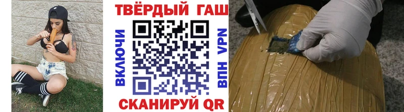 ГАШИШ индика сатива  Всеволожск 