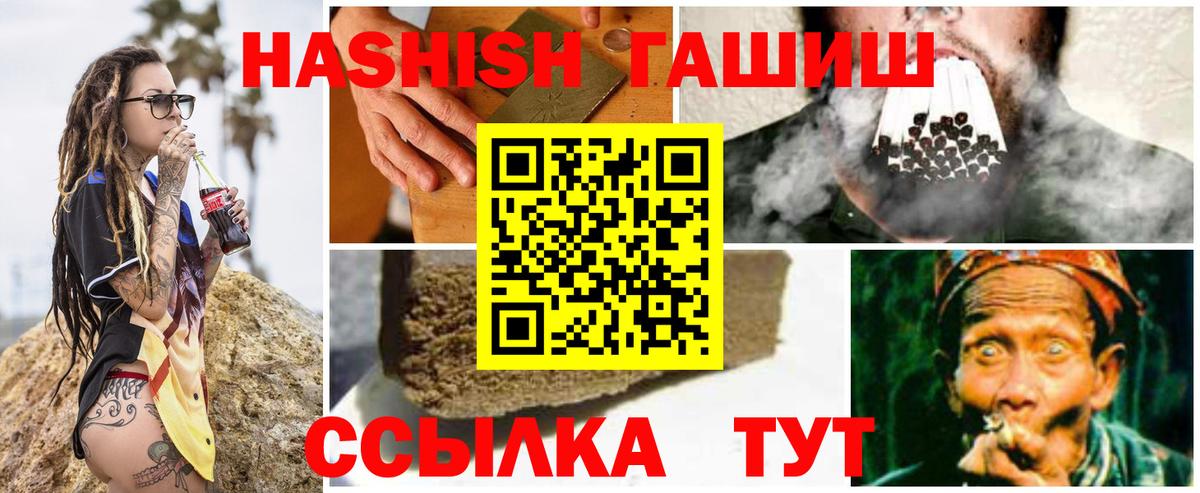 ГАШ 40% ТГК Всеволожск