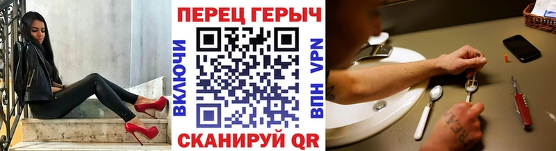 Героин герыч  Всеволожск 