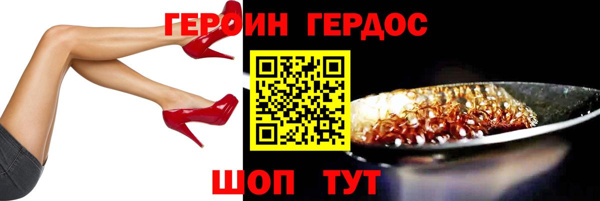 ГЕРОИН афганец  Вход с VPN  ГЕРОИН  Всеволожск 