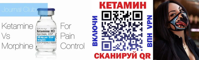 цена наркотик  Всеволожск  КЕТАМИН VHQ 