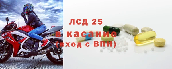ГАЛЛЮЦИНОГЕННЫЕ ГРИБЫ Алексеевка
