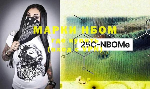 ГАЛЛЮЦИНОГЕННЫЕ ГРИБЫ Алексеевка