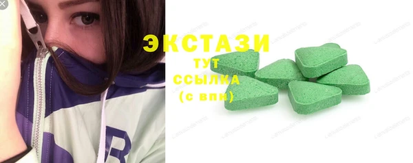ГАЛЛЮЦИНОГЕННЫЕ ГРИБЫ Алексеевка