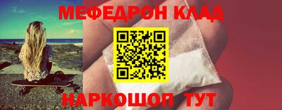 mdpv Бердск
