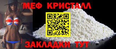 твердый Белорецк