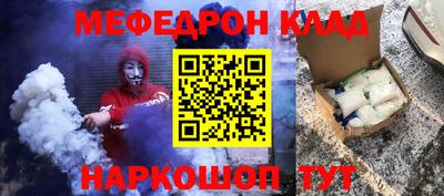 МДПВ Белореченск