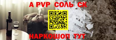 твердый Белорецк