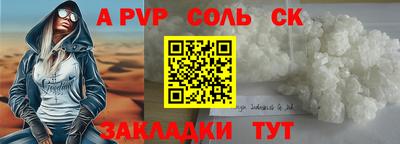 твердый Белорецк