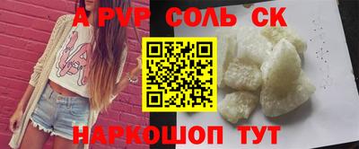 твердый Белорецк