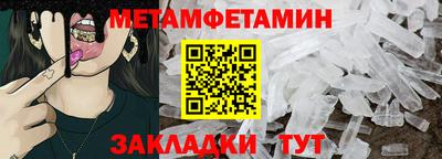 МДПВ Белореченск