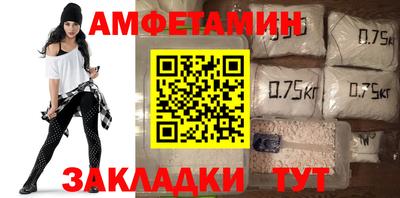 твердый Белорецк