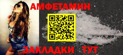 твердый Белорецк