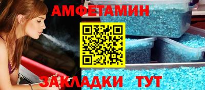 твердый Белорецк