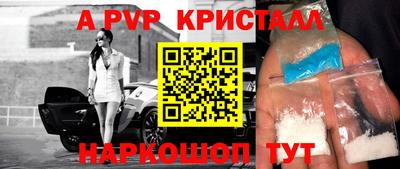 mdpv Бердск