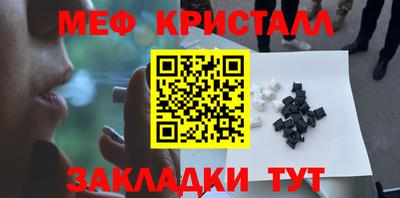 mdpv Бердск