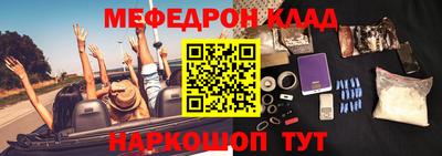 твердый Белорецк