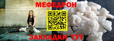 твердый Белорецк