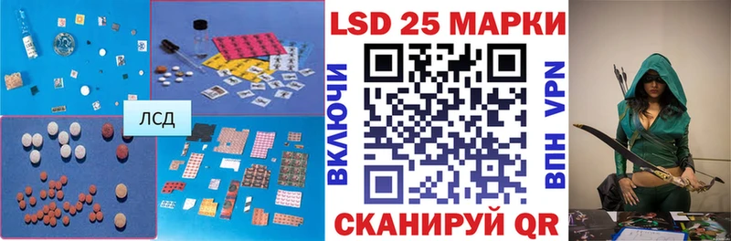 мега tor  хочу наркоту  Всеволожск  ЛСД экстази кислота 