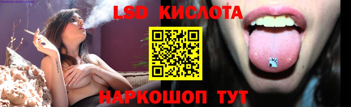 LSD-25 экстази ecstasy  Лсд 25 экстази  Вход с VPN  Всеволожск  Лсд 25 экстази кислота 