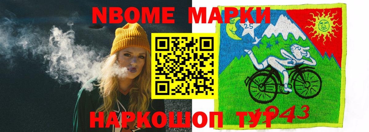 LSD-25 экстази кислота Всеволожск
