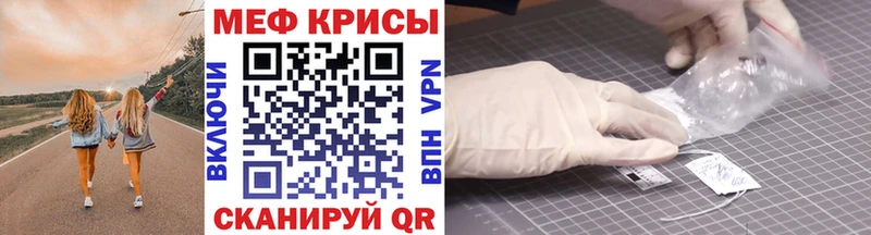 darknet наркотические препараты Всеволожск МЯУ-МЯУ мяу мяу купить