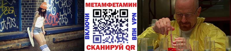 МЕТАМФЕТАМИН витя  Всеволожск 