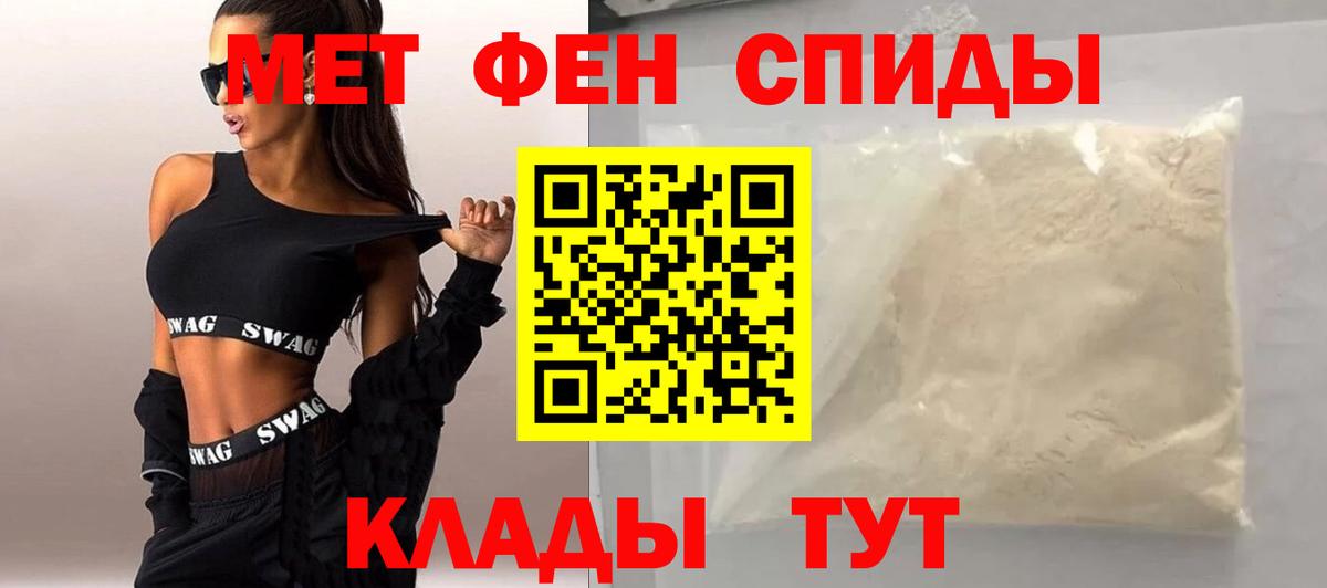 Первитин винт  Вход с VPN  Первитин винт  Метамфетамин  Всеволожск 