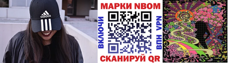купить наркоту  Всеволожск  Марки NBOMe 1,5мг 