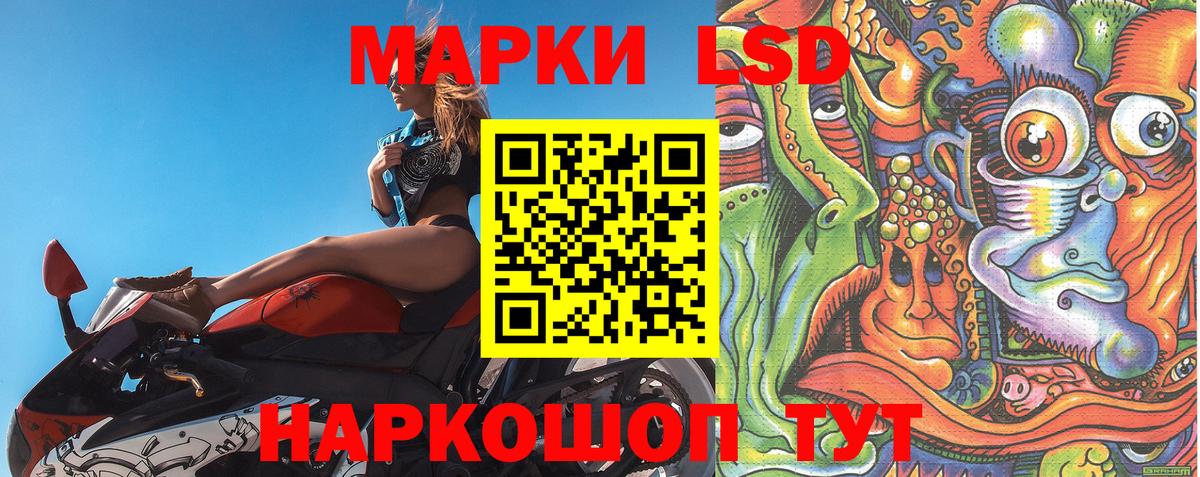 Всеволожск  Марки N-bome 1,8мг  Вход с VPN 