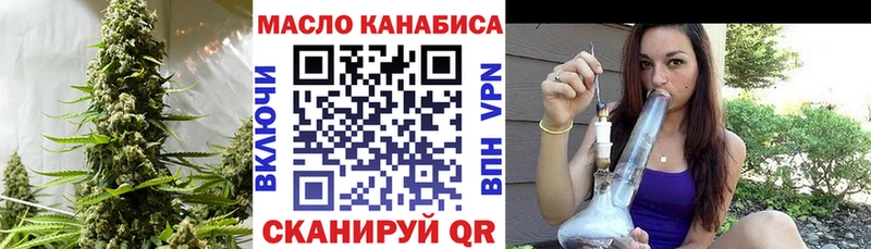 ТГК гашишное масло  Всеволожск 