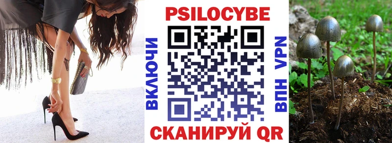 Псилоцибиновые грибы ЛСД  Всеволожск 
