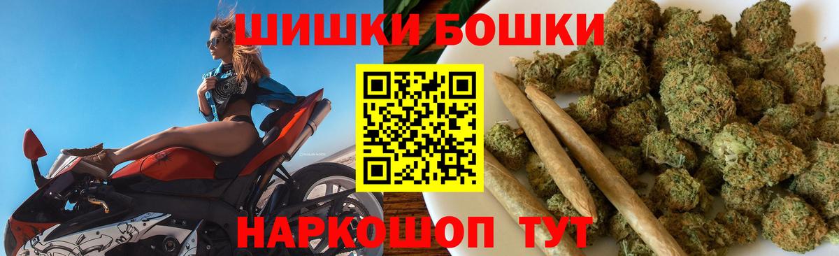 Бошки марихуана OG Kush Всеволожск